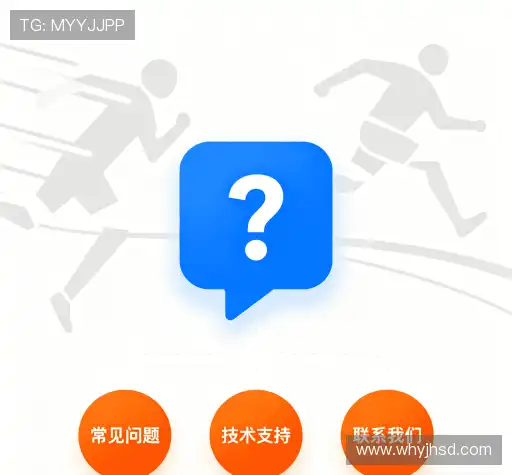 用户帮助区